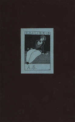 [Лонгфелло Г. В. Поэтические произведения]. Longfellow H. W. The poetical works. Эдинбург-Лондон, б.г.